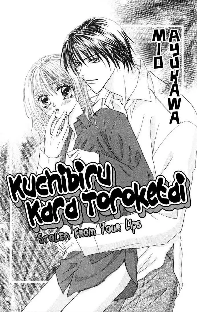 Himitsu - H na Naishobanashi Chapter 3 4